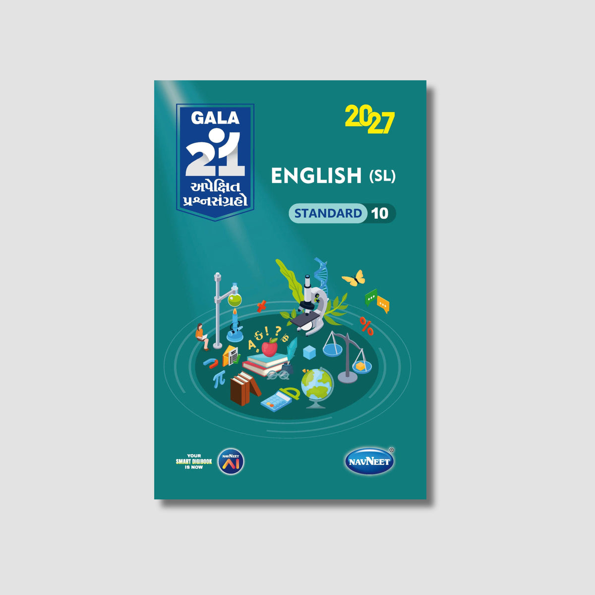 Gala 21 Apekshit Prashnsangrah - English (SL) | STD 10 | Gujarat Board