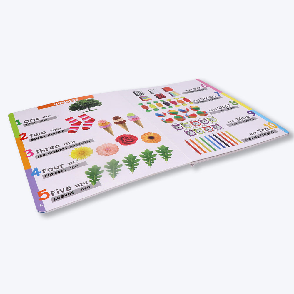 Navneet Four in One Board Book (Marathi) Best picture book for babies: First Early Learning book: Alphabet, Numbers, Marathi, Fruits, Vegetables, Domestic, Wild Animals, Birds