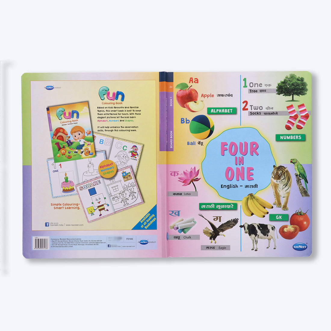 Navneet Four in One Board Book (Marathi) Best picture book for babies: First Early Learning book: Alphabet, Numbers, Marathi, Fruits, Vegetables, Domestic, Wild Animals, Birds