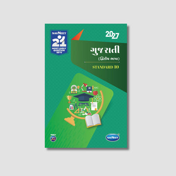 Navneet 21 Most Likely Question Sets - Gujarati (SL) | STD 10 | Gujarat Board