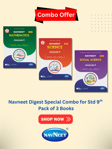 English Medium 9th Combo  | Gujarat Board