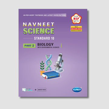 Navneet Science Part - 2 (Biology) | STD 10 | Gujarat Board