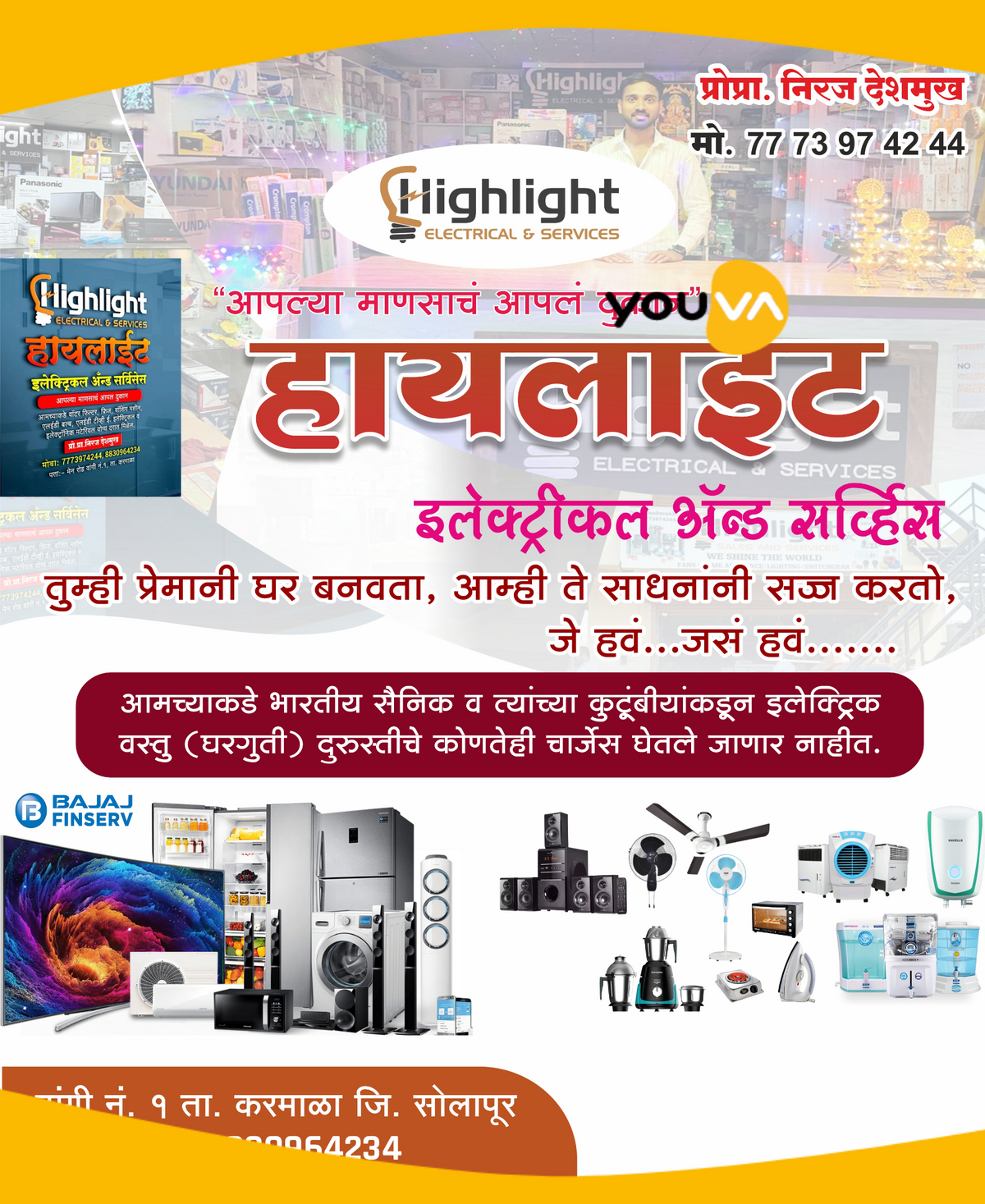 Navneet Custom Book