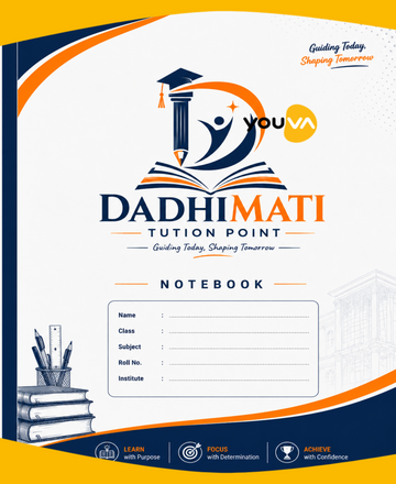 Navneet Custom Book
