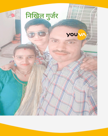 Navneet Custom Book