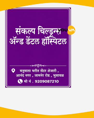 Navneet Custom Book