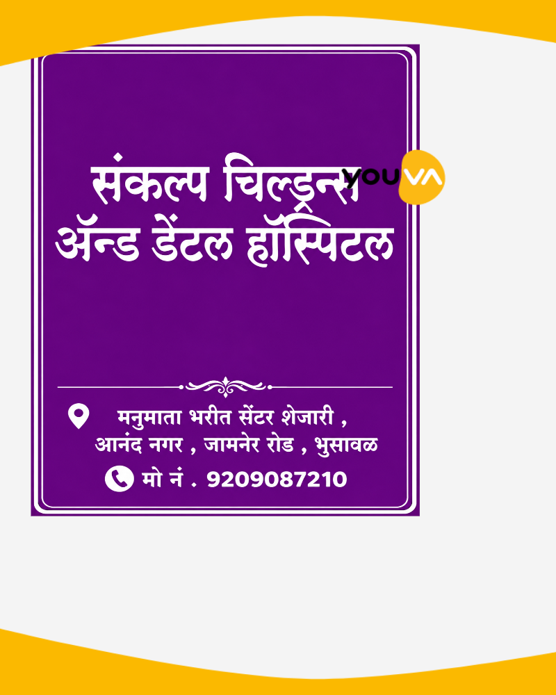Navneet Custom Book