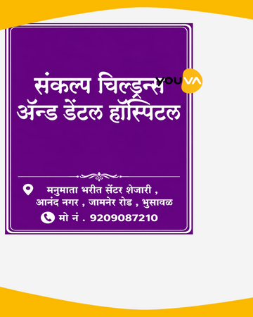 Navneet Custom Book