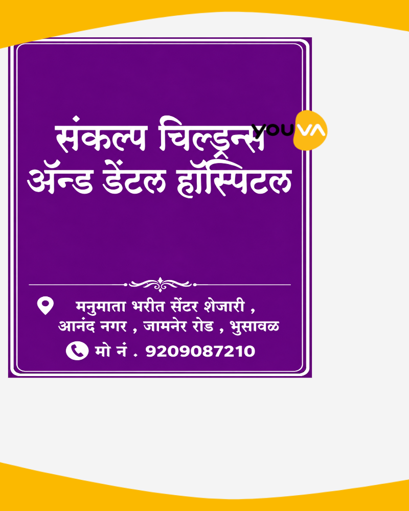 Navneet Custom Book
