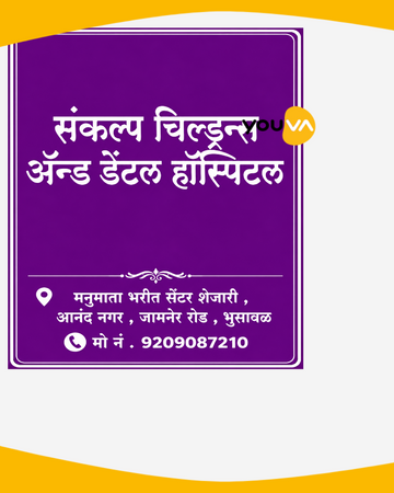 Navneet Custom Book