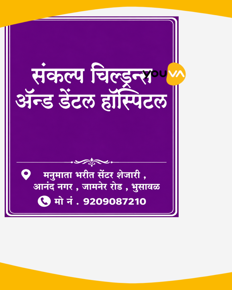 Navneet Custom Book