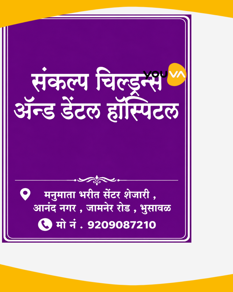Navneet Custom Book