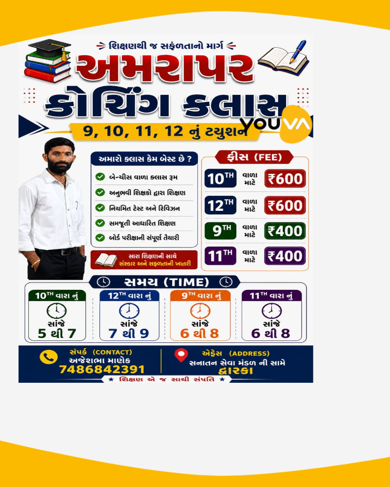 Navneet Custom Book
