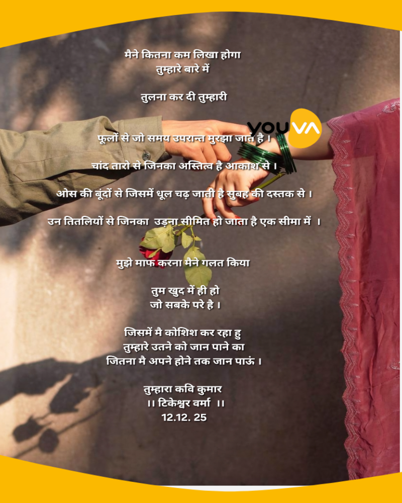 Navneet Custom Book