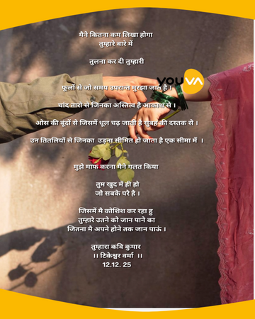 Navneet Custom Book