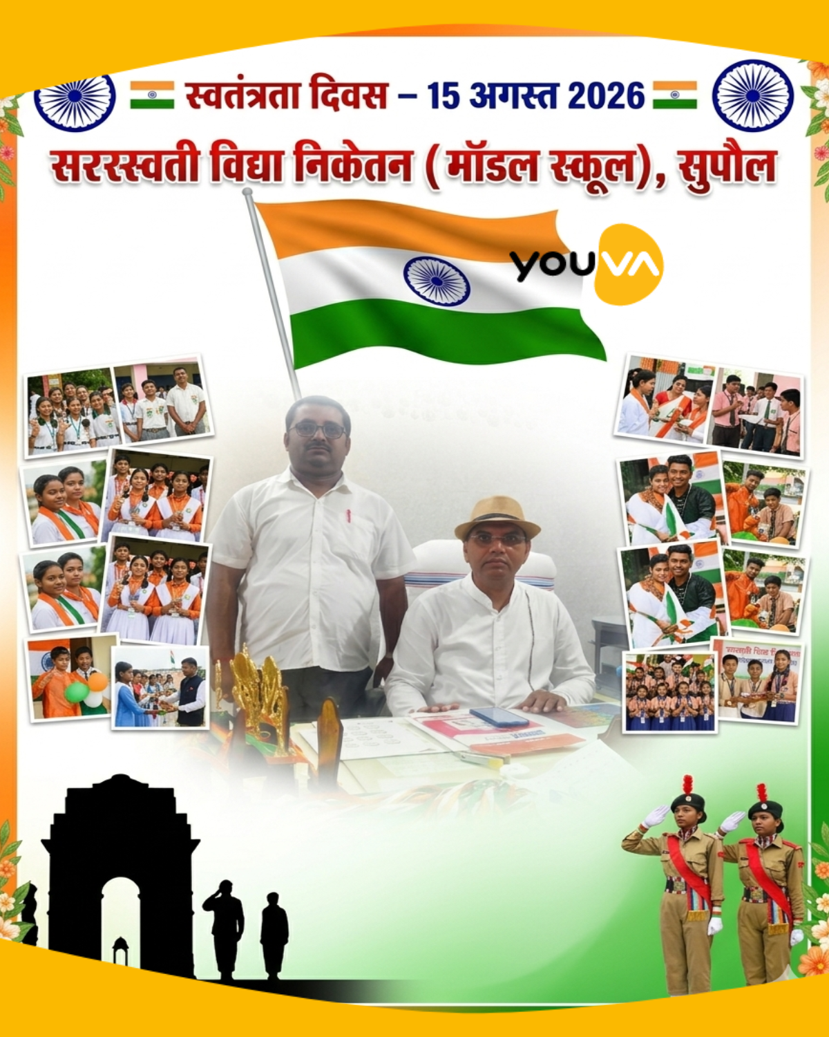 Navneet Custom Book
