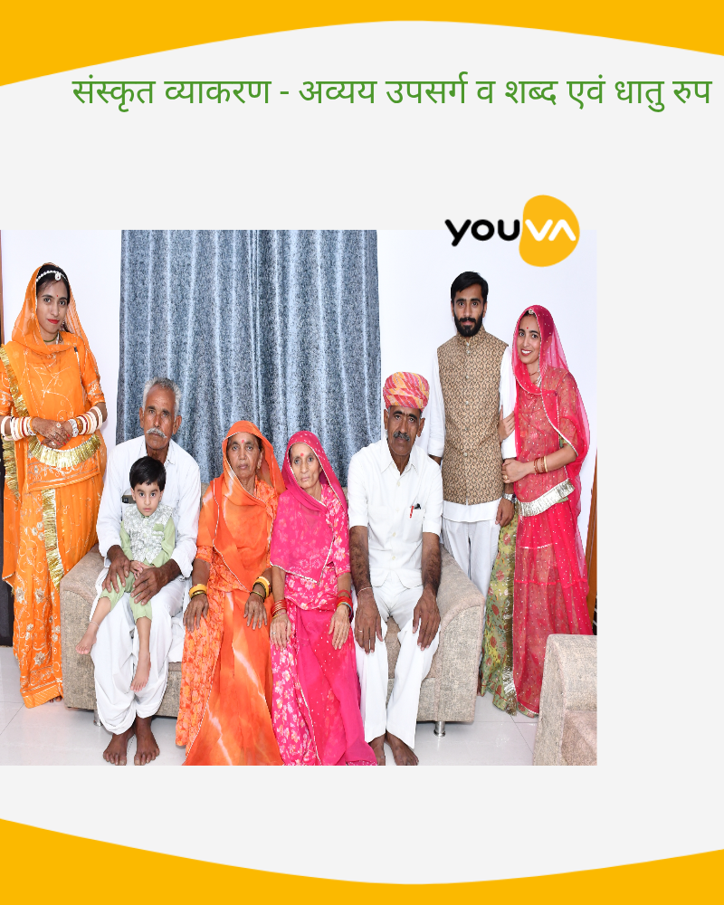 Navneet Custom Book