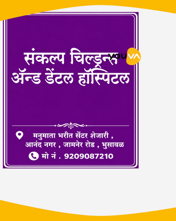 Navneet Custom Book