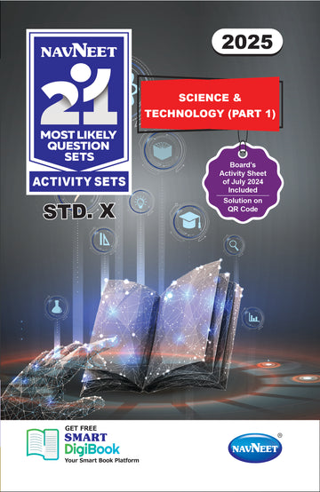 Navneet 21 Most Likely Question Sets - SCI.& TECH | Standard 10 | SSC | English Medium | Maharashtra State Board | Pack Of 1