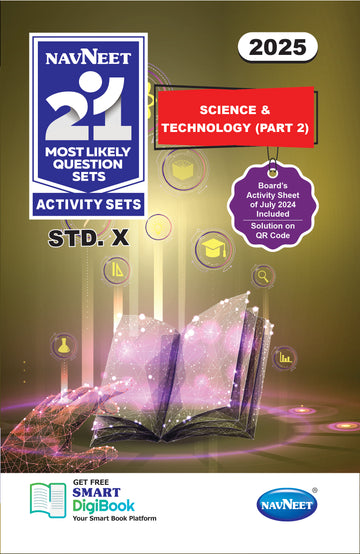 Navneet 21 Most Likely Question Sets - SCI.& TECH | Standard 10 | SSC | English Medium | Maharashtra State Board | Pack Of 1