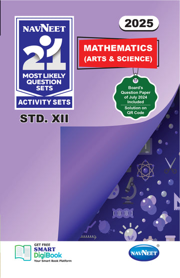 Navneet 21 Most Likely Question Sets - MATHS | Standard 12 | HSC | English Medium | Maharashtra State Board |Marathi medium | Pack Of 1