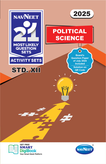 Navneet 21 Most Likely Question Sets - POLITICAL SCIENCE | Standard 12 | HSC | English Medium | Maharashtra State Board  Pack Of 1
