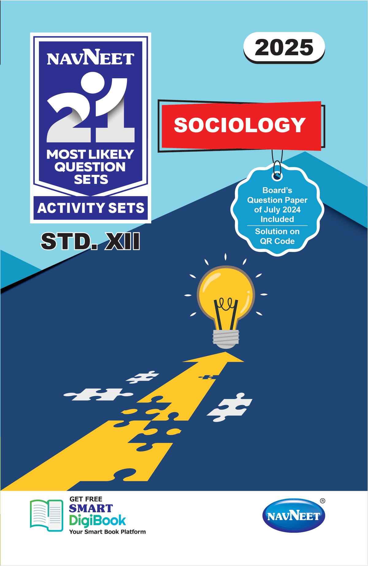 Navneet 21 Most Likely Question Sets - SOCIOLOGY | Standard 12 | HSC | English Medium | Maharashtra State Board  Pack Of 1