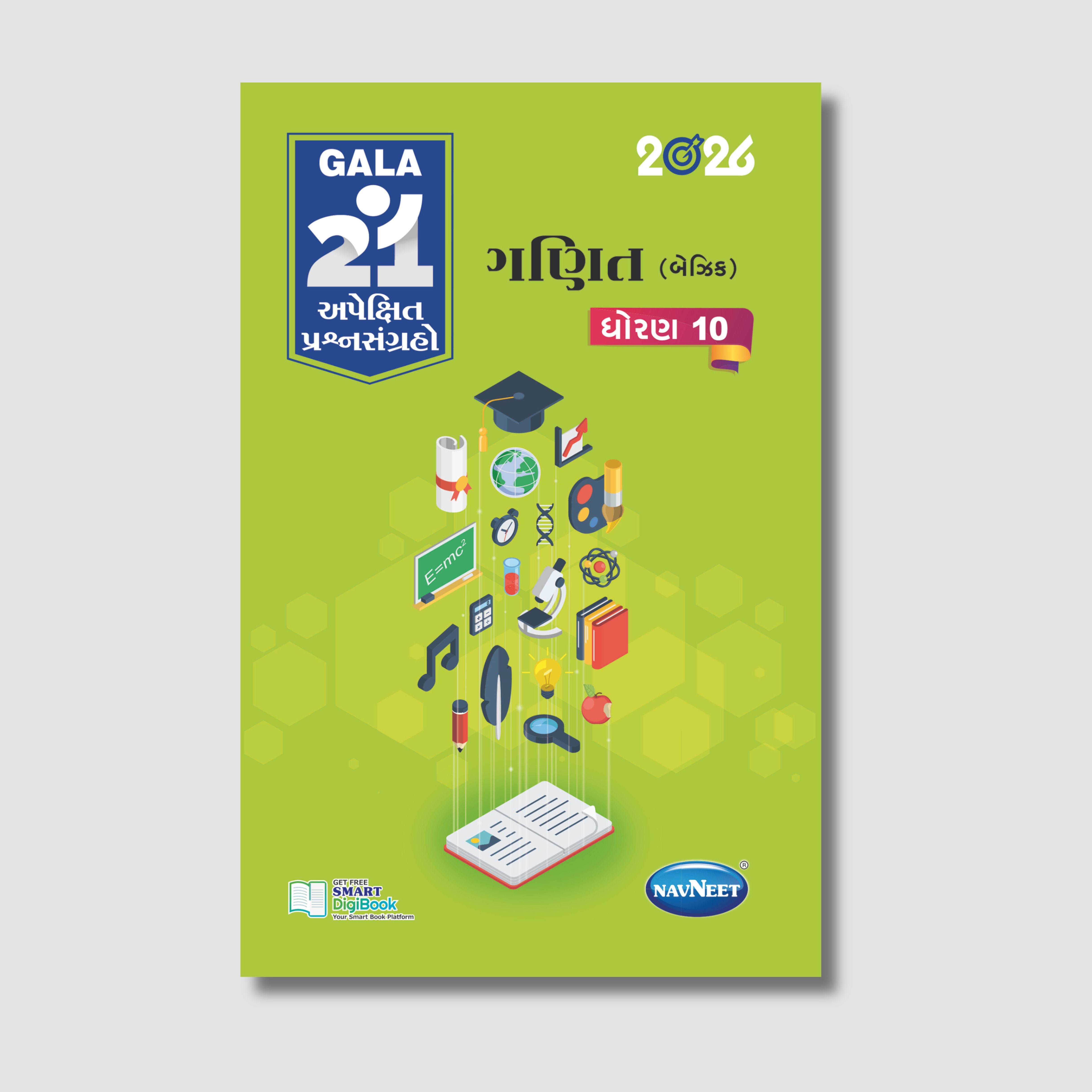 Gala 21 Apekshit Prashnsangrah - Ganit (Basic) - (ગણિત (બેઝિક)) | STD 10 | Gujarat Board