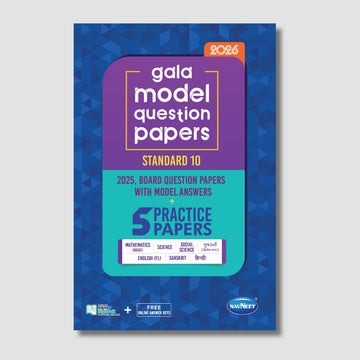 Model Question Papers | STD – 10 |Gujarat Board