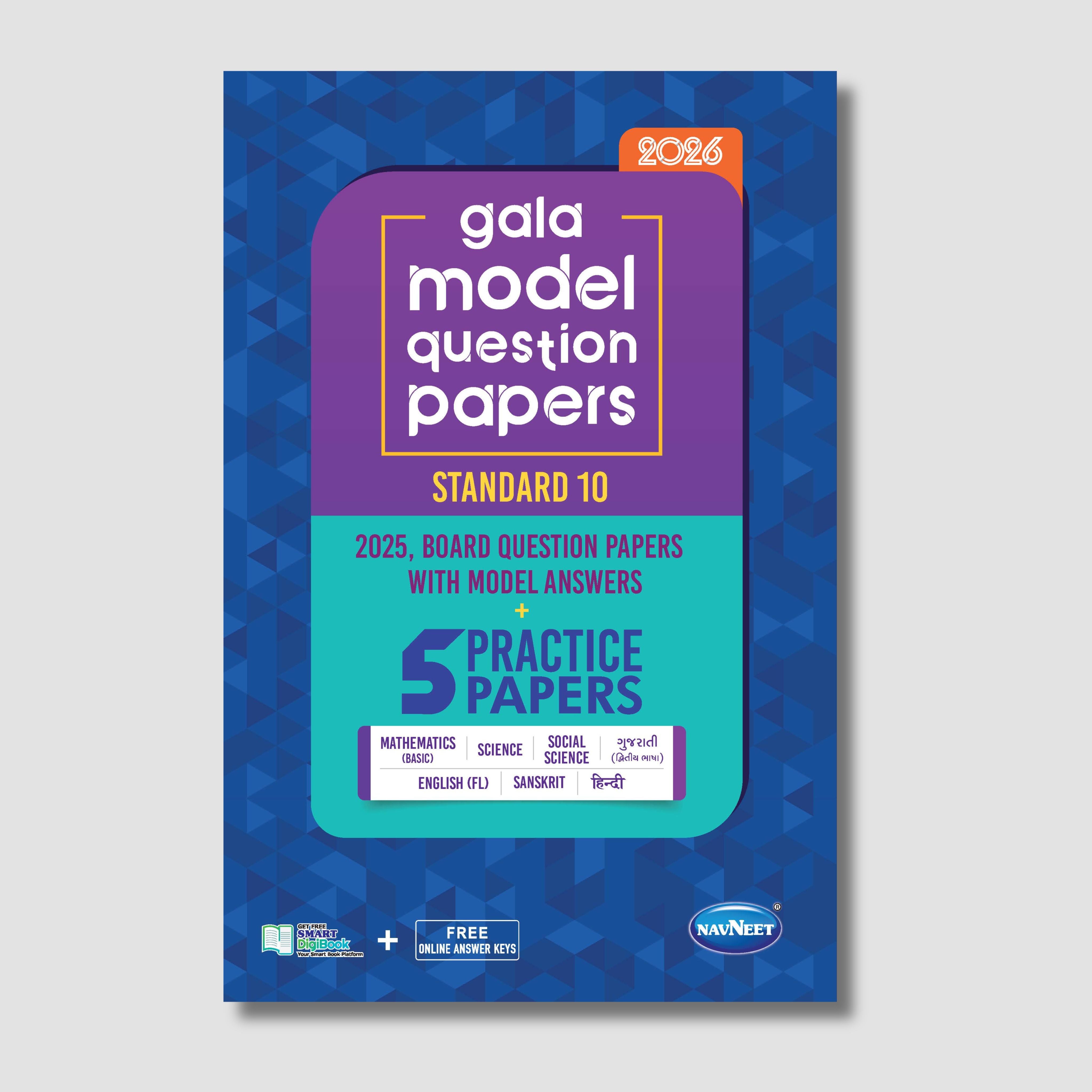 Model Question Papers | STD – 10 |Gujarat Board