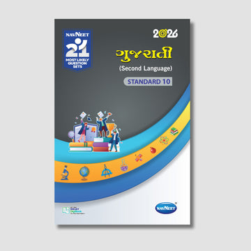 Navneet 21 Most Likely Question Sets - Gujarati (SL) | STD 10 | Gujarat Board