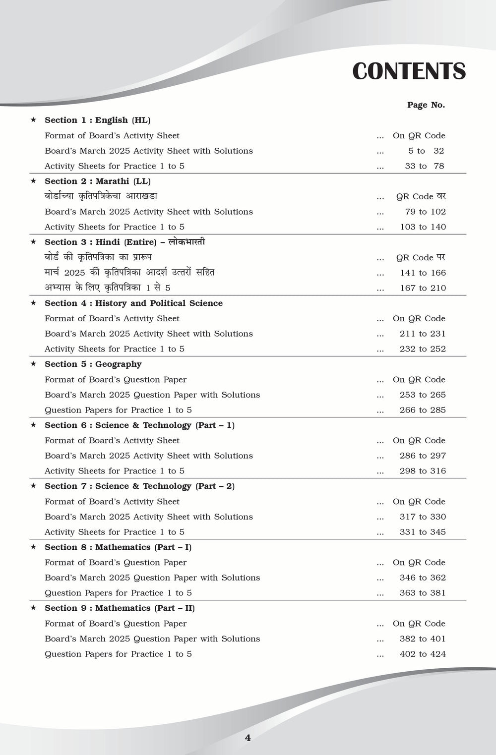 NAVNEET LEARN SMART – CBSE PRACTICE PAPERS CLASS 10 FOR BOARD EXAMS 2026 [English + Hindi A + Social Science + Science + Mathematics (Standard)] Pack Of 1 | CBSE Board