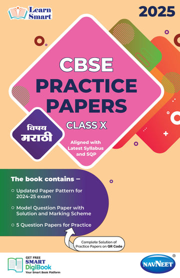 NAVNEET LEARN SMART – CBSE Practice Papers | Class 10 | For Board Exams 2025 | Marathi Pack Of 1 | CBSE Board