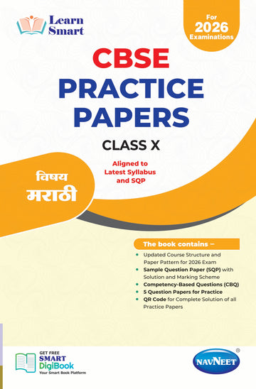 NAVNEET LEARN SMART – CBSE Practice Papers | Class 10 | For Board Exams 2026 | Marathi Pack Of 1 | CBSE Board