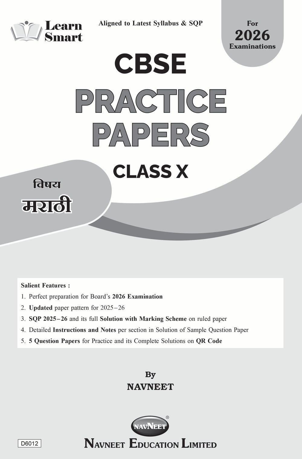 NAVNEET LEARN SMART – CBSE Practice Papers | Class 10 | For Board Exams 2026 | Marathi Pack Of 1 | CBSE Board