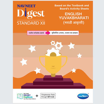 ENGLISH YUVAKBHARATI - Marathi Medium | Navneet Digest | Std XII | Arts & Commerce