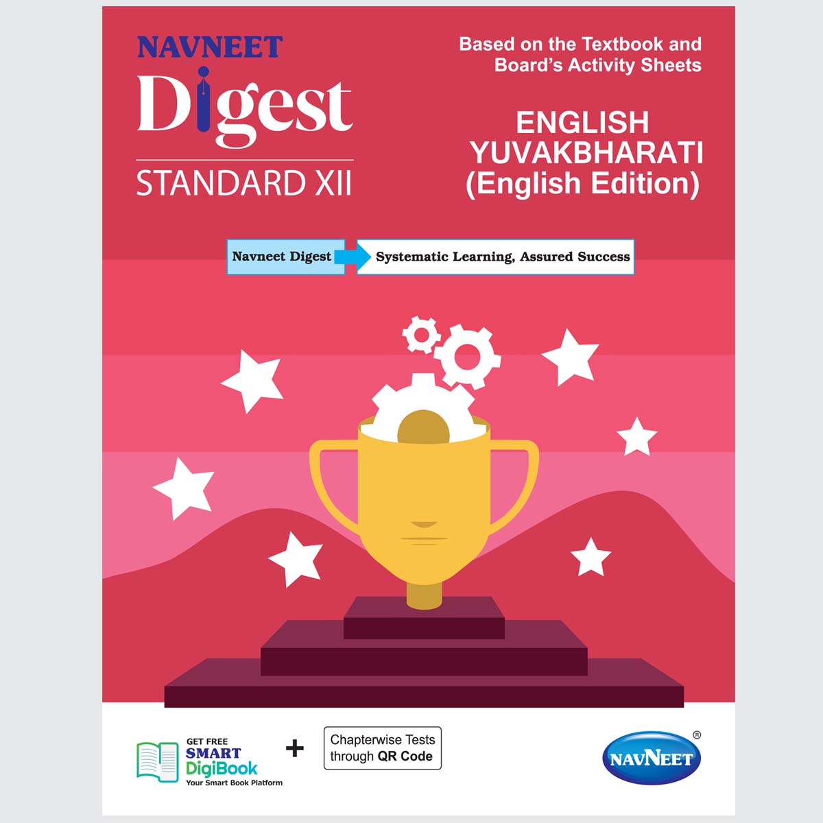 YUVAKBHARATI (ENG.ED) - English Medium | Navneet Digest | Std XII | Arts, Commerce & Science