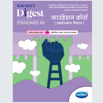 FOUNDATION COURSE- Marathi | Navneet Digest | Std XII | Arts Stream