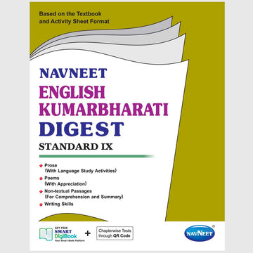 Navneet Kumarbharati Digest Std 9 English Medium book cover