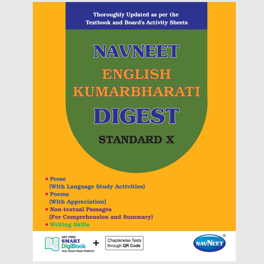 KUMARBHARATI DIGEST | Navneet Digest | Std 10 | English Medium