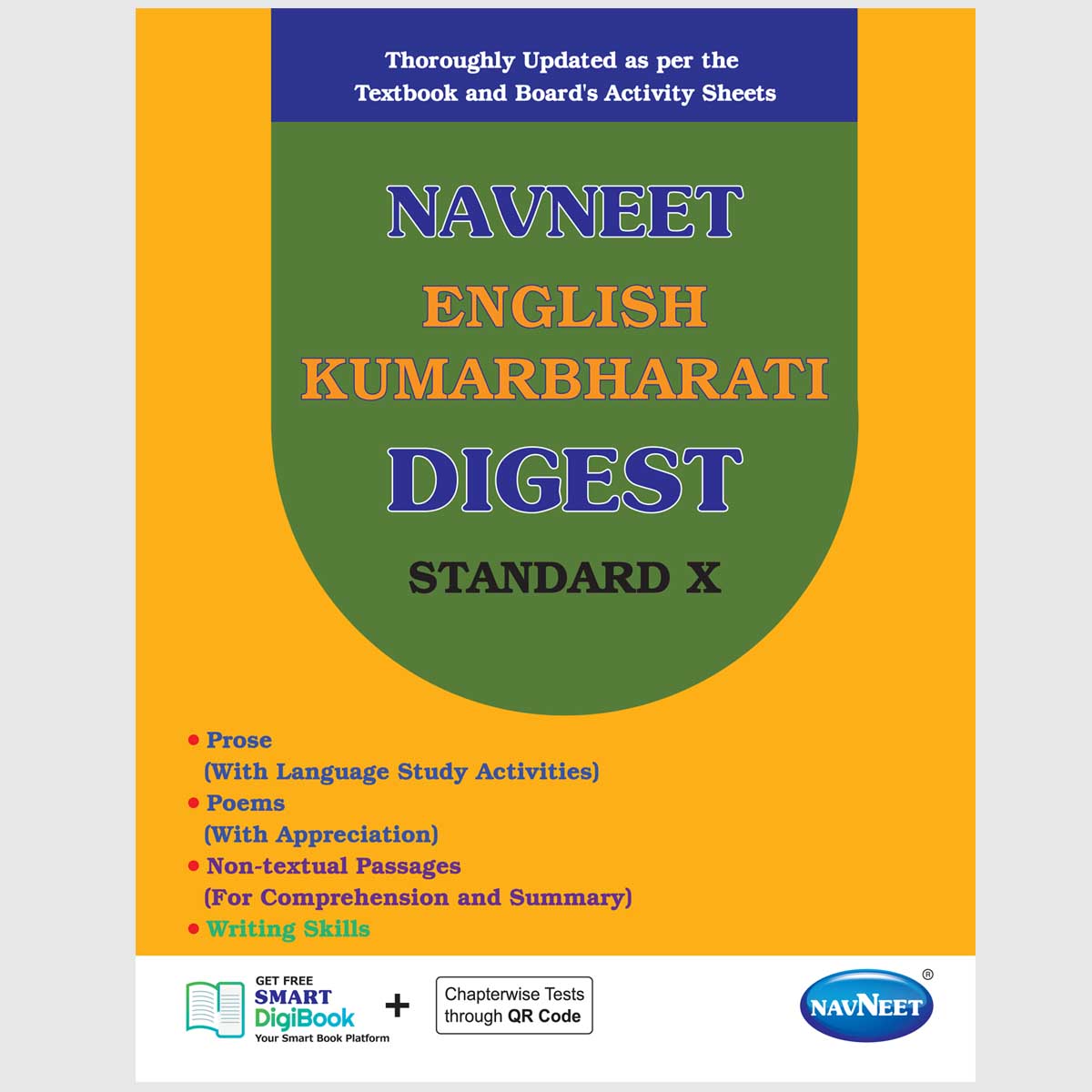 Kumarbharati Digest Std 10 English Medium book cover