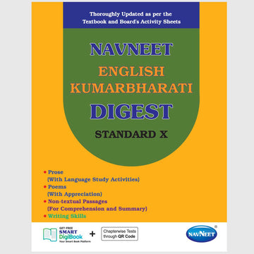 Navneet Kumarbharati Digest Std 10 English Medium book cover