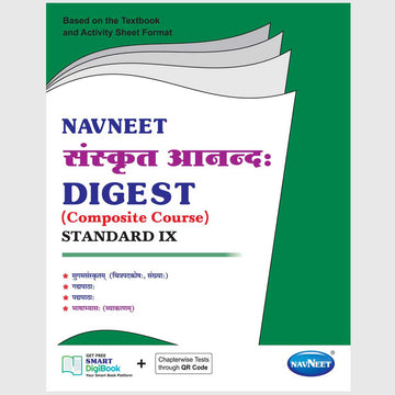 Navneet Sanskrit Anand Digest Std 9 English Medium book cover