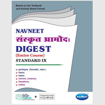 Navneet Sanskrit Amod Digest Std 9 English Medium book cover