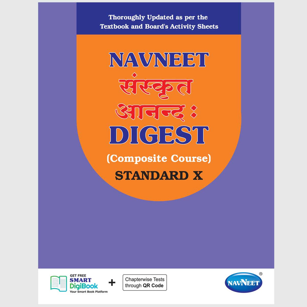 SANSKRIT DIGEST (ANAND) | Navneet Digest | Std 10 | English Medium