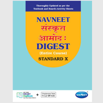 Navneet Sanskrit Amod Digest 100 marks Std 10 English Medium book cover