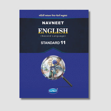 Navneet English (SL) |  STD 11 | Gujarat Board