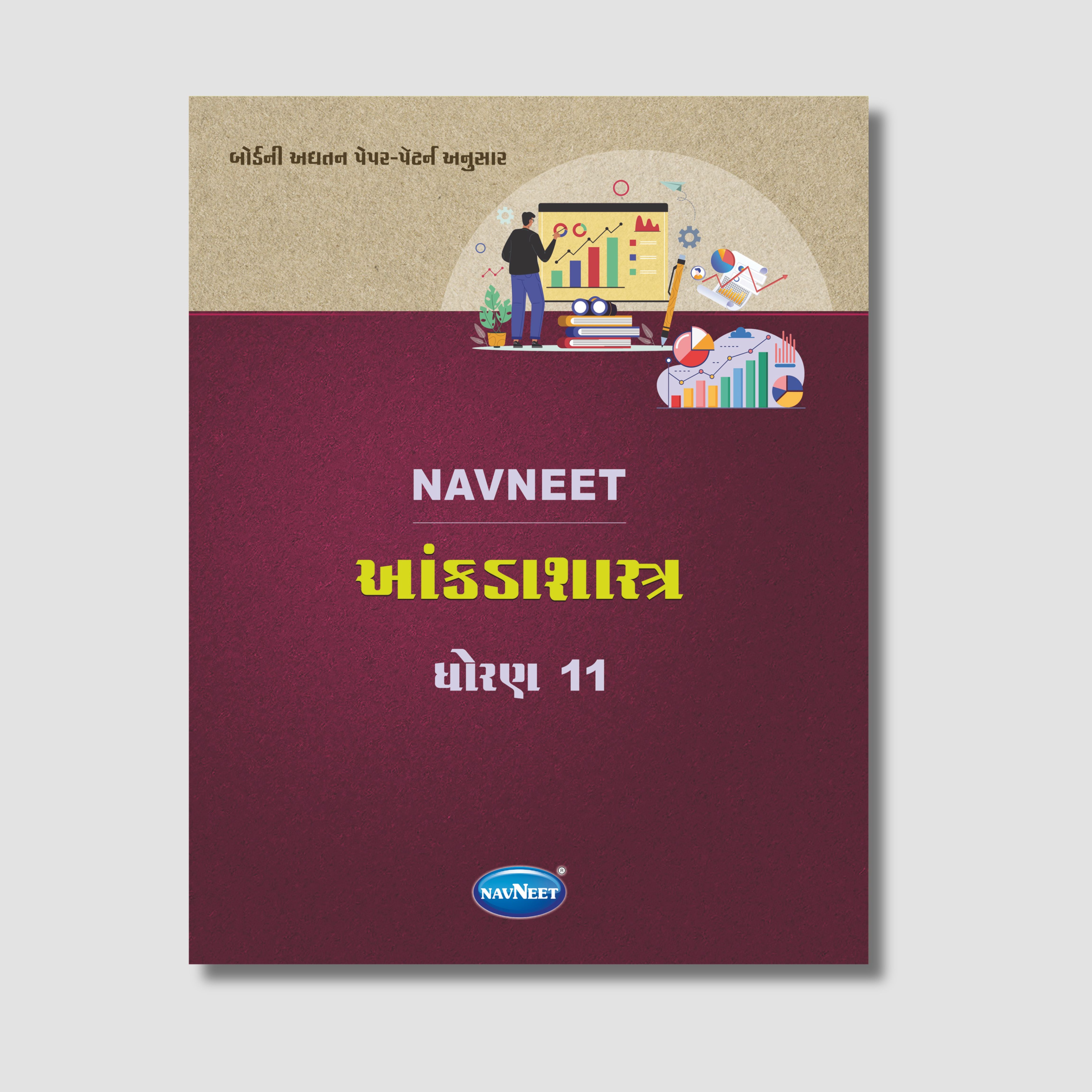 Navneet AnkdaShashtra |  STD 11  | Gujarat Board