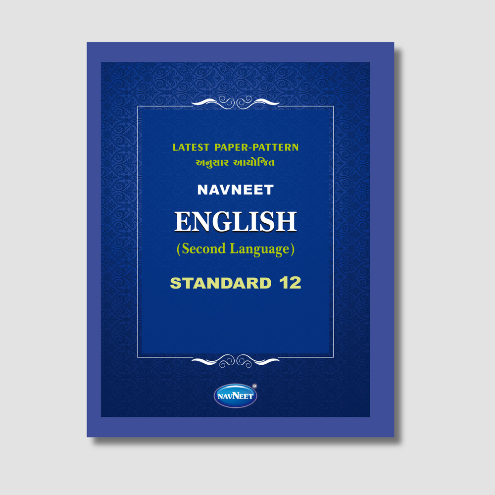 Navneet English (SL) | STD 12 | Gujarat Board