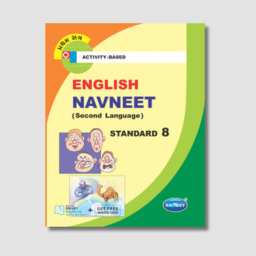 Navneet English (SL) Sem 1 | STD 8 | Gujarat Board